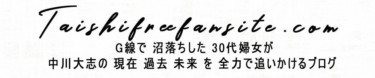 シーブリーズ 中川大志さんcm総まとめ 全13動画 シリーズ4年間に渡る恋模様を徹底調査 盛り沢山な理由はwebドラマにあった Taishifreefansite Com